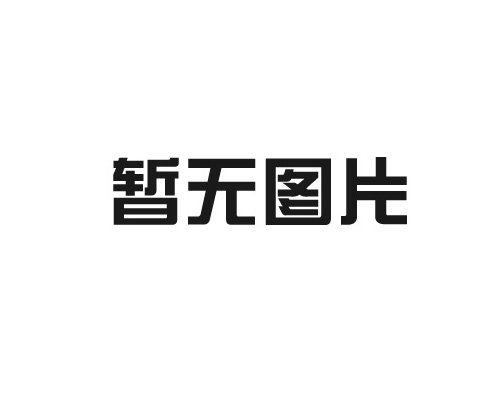 區(qū)城發(fā)集團(tuán)公司（區(qū)發(fā)控集團(tuán)公司）黨委關(guān)于巡察整改進(jìn)展情況的通報(bào)