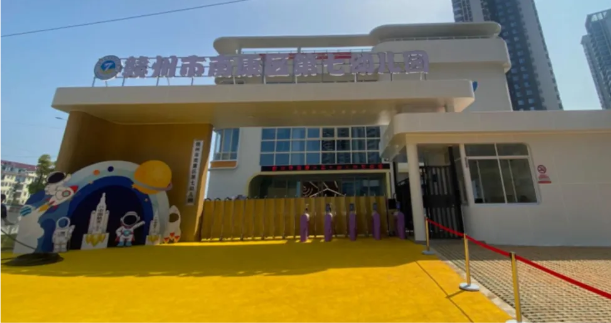 匠心鑄就輝煌，佳宸助力教育新篇之南康區(qū)第七幼兒園：為孩子筑夢(mèng)未來